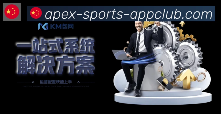中欧体育APP 封面图