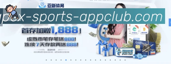 中欧体育荣誉